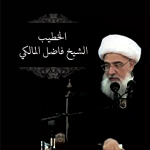 خيام  الإمام الحسين (عليه السلام)